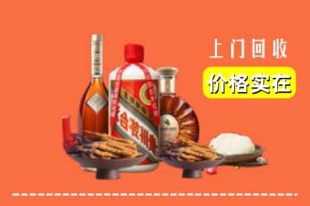 诚信求购:鄯善县高价回收白酒