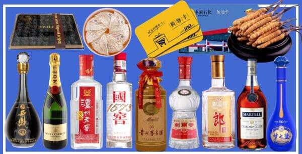 鄯善县烟酒回收