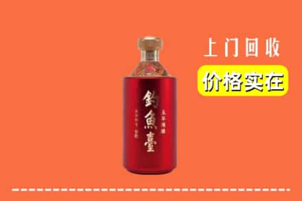 鄯善县回收钓鱼台