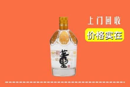鄯善县回收董酒
