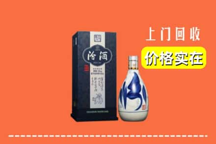 诚信求购:鄯善县高价回收汾酒