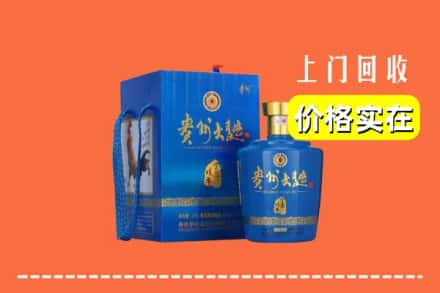 诚信求购:鄯善县高价回收贵州大曲