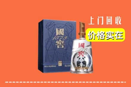 诚信求购:鄯善县高价回收国窖