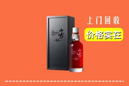诚信求购:鄯善县高价回收山崎