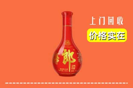 诚信求购:鄯善县高价回收红花郎