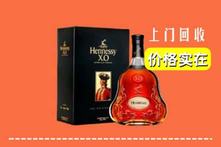 诚信求购:鄯善县高价回收轩尼诗