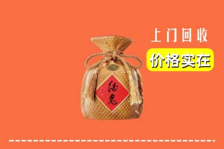 诚信求购:鄯善县高价回收酒鬼酒
