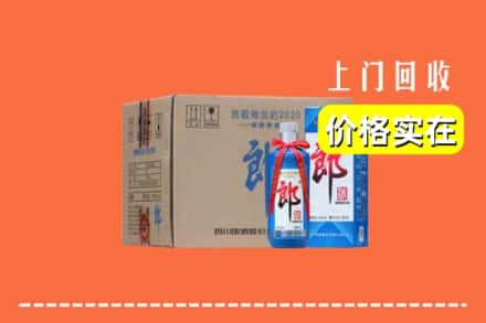 诚信求购:鄯善县高价回收郎酒