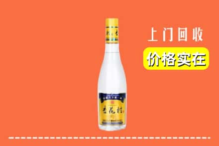 鄯善县回收杏花村