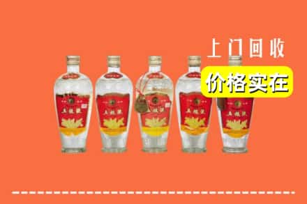 鄯善县回收老五粮液
