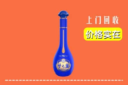 诚信求购:鄯善县高价回收梦之蓝
