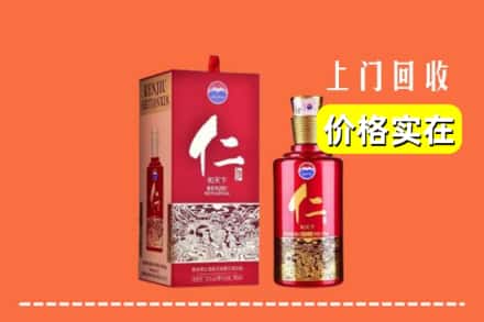 诚信求购:鄯善县高价回收仁酒