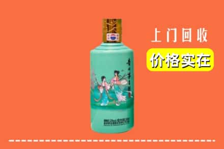 诚信求购:鄯善县高价回收24节气茅台酒