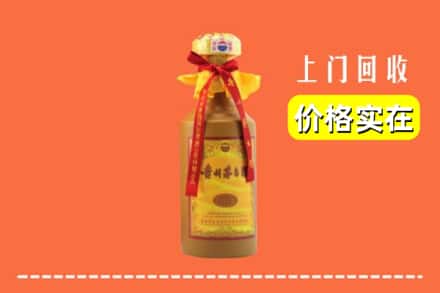 鄯善县回收15年茅台酒