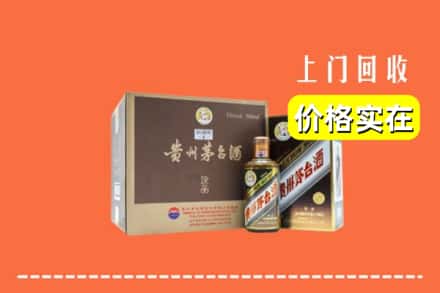 鄯善县回收彩釉茅台酒