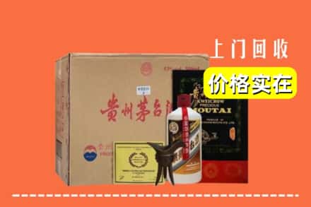 鄯善县回收陈酿茅台酒