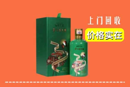 鄯善县回收出口茅台酒