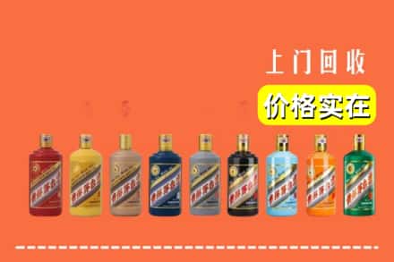 鄯善县回收生肖茅台酒