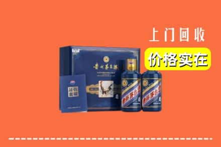 鄯善县回收茅台酒瓶